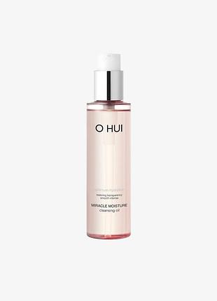 Ohui miracle cleansing oil 2