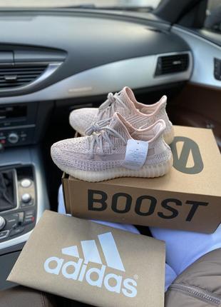 Adidas yeezy boost женские кроссовки адидас изви буст си буст женские