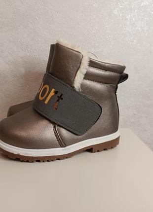 Новые зимние ботинки сапожки черевики детские. на меху 25 28 292 фото