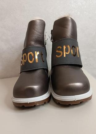 Новые зимние ботинки сапожки черевики детские. на меху 25 28 293 фото