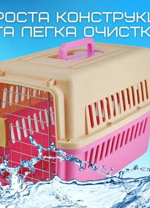 Переноска контейнер для собак и кошек для авиа перелётов и транспортировки животных с металлическими4 фото