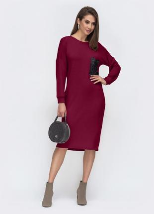 Тепле плаття