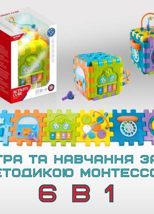 Интерактивная игрушка сортер монтессори развивающий музыкальный бизикуб пазл для самых маленьких6 фото