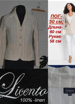 Пиджак стал незаменимой деталью очень популярного стиля кэжуал❗ 💄