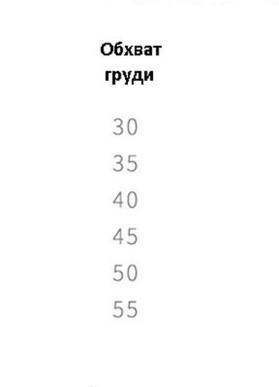 Костюм для собак тедді розмір l 35*45 см, рожевий4 фото