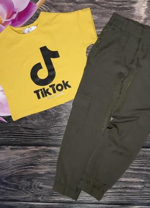 Костюм тик ток на девочку,джогеры+футболка