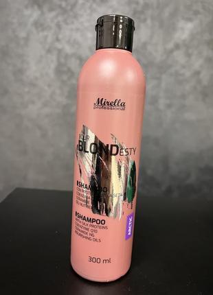 Шампунь для арктичних відтінків блонд mirella arctic your blondesty shampoo