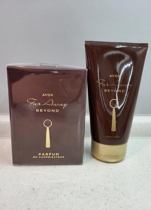 Набор far away beyond avon