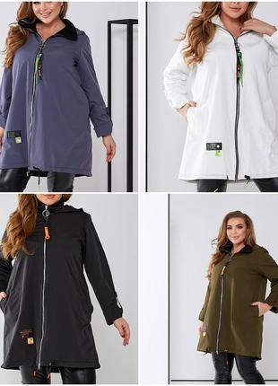 Женская ветровка на подкладке