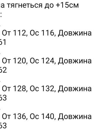 🔥🔥🔥 платье поло с капишоном/ долгое спортивное платье с карманами, материал креп дайвинг10 фото