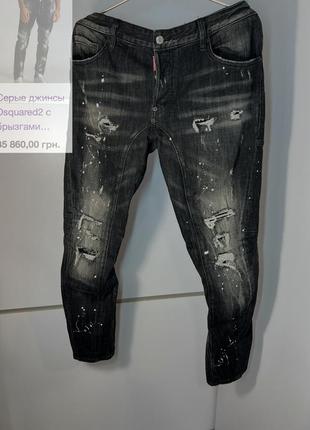 Чоловічі джинси dsquared2 з бризками2 фото
