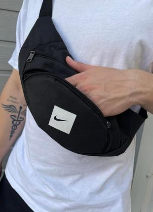 Бананка nike черная поясная сумка найк мужская / женская