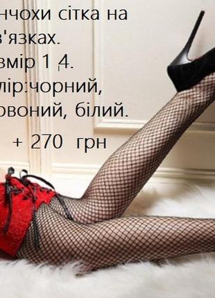 Кружевное нижнее белье 10