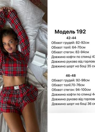 Невероятная мягкая комфортная женская пижама топ и шортики 😍4 фото