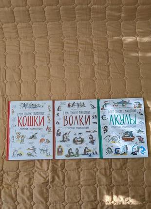 Книжки дитячі8 фото