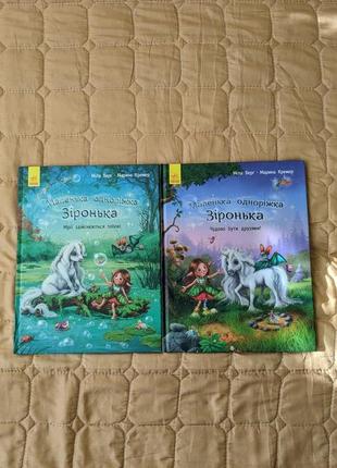 Книжки детские2 фото