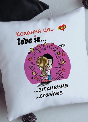 Подушка кохання це love is