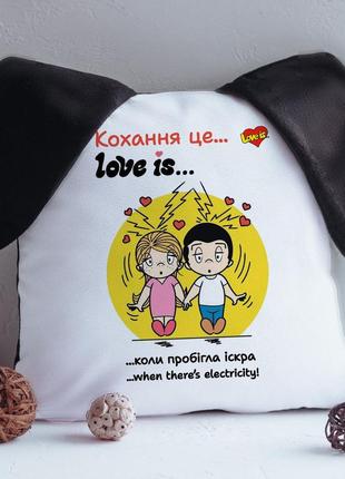 Подушка кохання це love is