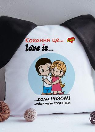 Подушка кохання це love is