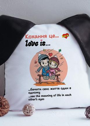 Подушка любви это love is