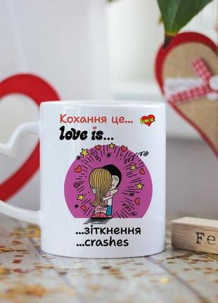 Чашка любви это love is