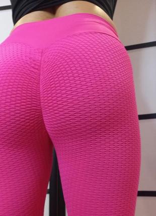 Лосины пуш-ап