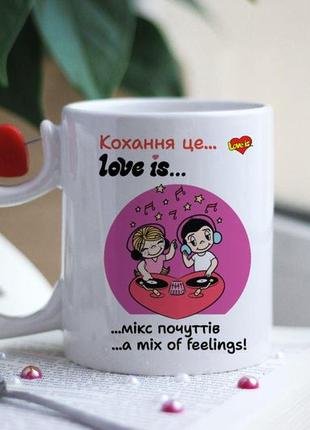 Чашка любви это love is