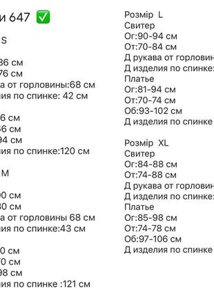 Женский костюм двойка длинное платье миди платье ниже колена свитер кофта10 фото