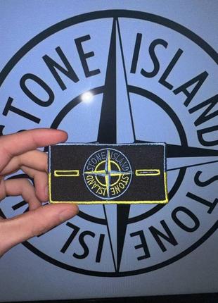 Патчи stone island