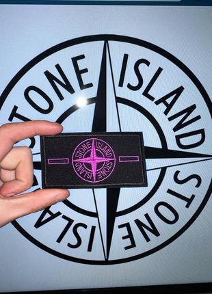 Патчи stone island