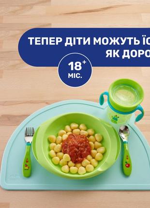 Набір: ложка + виделка з нержавіючої сталі 18м+ chicco, рожевий4 фото