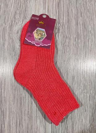 🔥термо шкарпетки.