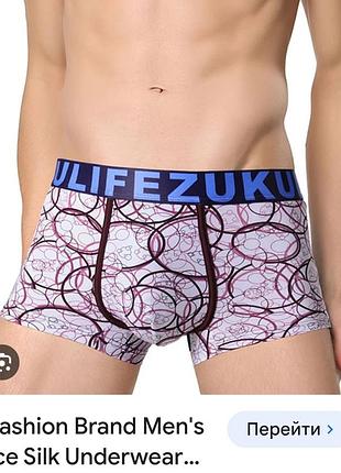 Крутые боксеры zukulife mens ice silk boxer