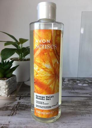 Увлажняющий гель для душа avon senses «сочный апельсин» 250 мл / эйвон