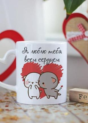 Чашка для дівчини дружини чоловіка хлопця