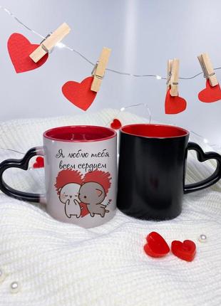 Чашка для девушки жены мужчины мальчишки