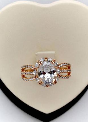 Позолочена каблучка медичне золото білі камені подарунок позолоченные серьги белые камни медзолото подарок