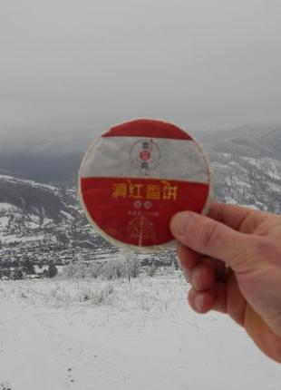 Китайский красный чай "ароматный блин дянь хун" 2021