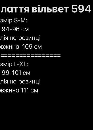 Женское теплое платье вельвет миди вельветлвое зима весна деми вельветовое7 фото