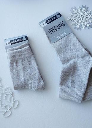 Жіночі вовняні зимові термо шкарпетки 36-40 р. без махри.україна.9 фото