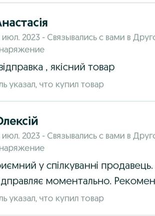 Килимок червоно чорний упа для коллекції патчів наліпок та шевронів3 фото