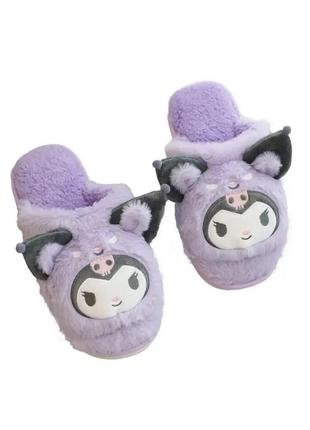 Тапочки куроми стиль зимние
