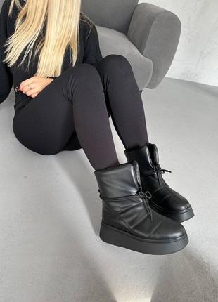 Стильні теплі дутики