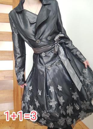 Плащ пальто