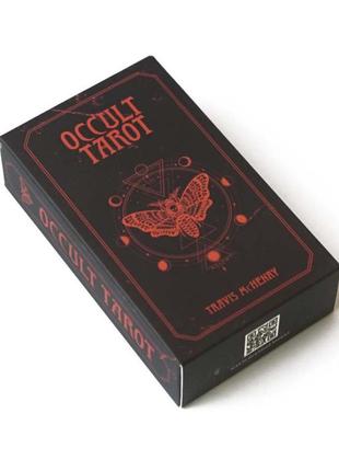 Карти таро occult tarot