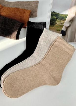 Жіночі вовняні зимові шкарпетки в рубчик корона 36-41р.без махри асорті.3 фото