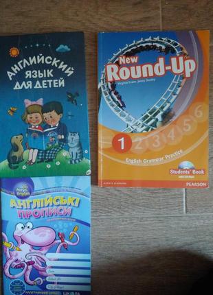 Книги для детей английский