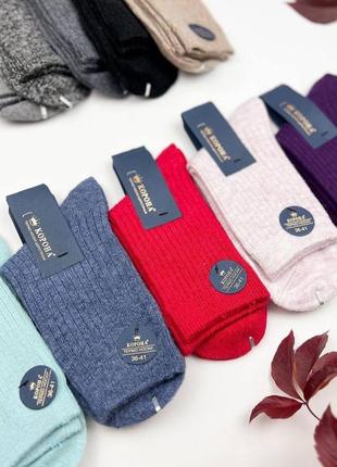 Жіночі високі зимові вовнягі термо шкарпетки "корона" в рубчик 36-41р.без махри.4 фото