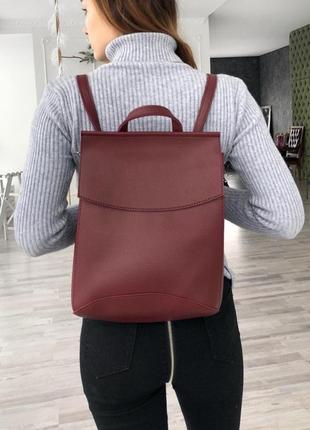Женский рюкзак сумка рюкзак трансформер бордовый рюкзак а4 классический рюкзак бордо