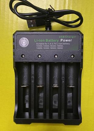 Зарядний пристрій універсальний для батарейок